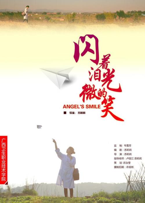 缅因圣约瑟夫学院文凭毕业证怎么仿制